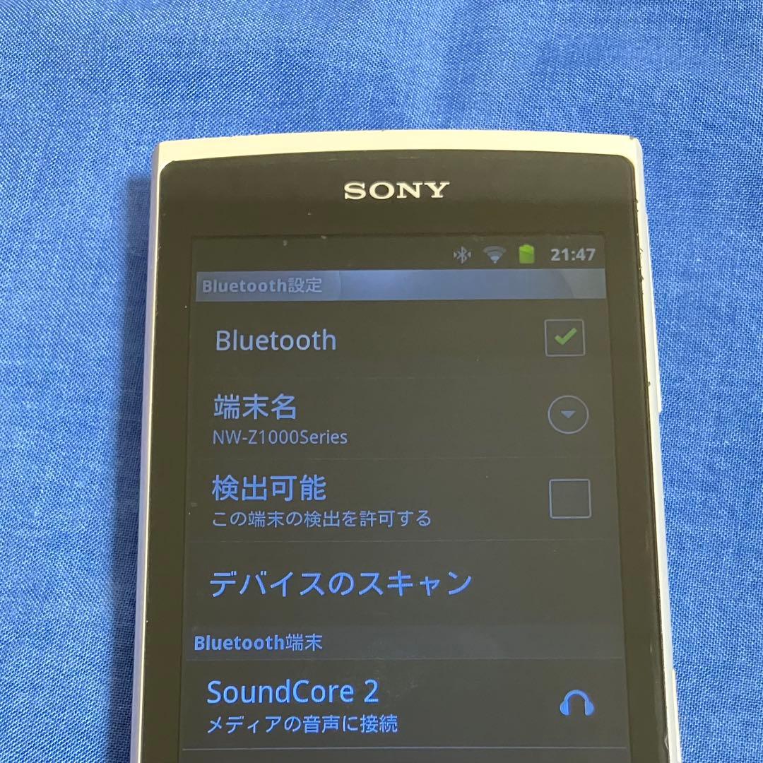 SONY ウォークマン NW-Z1070 64GB プラチナホワイト　限定カラー