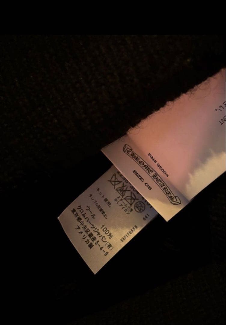 クロムハーツ CHROME HEARTS ニットキャップ ホースシュー ブラック