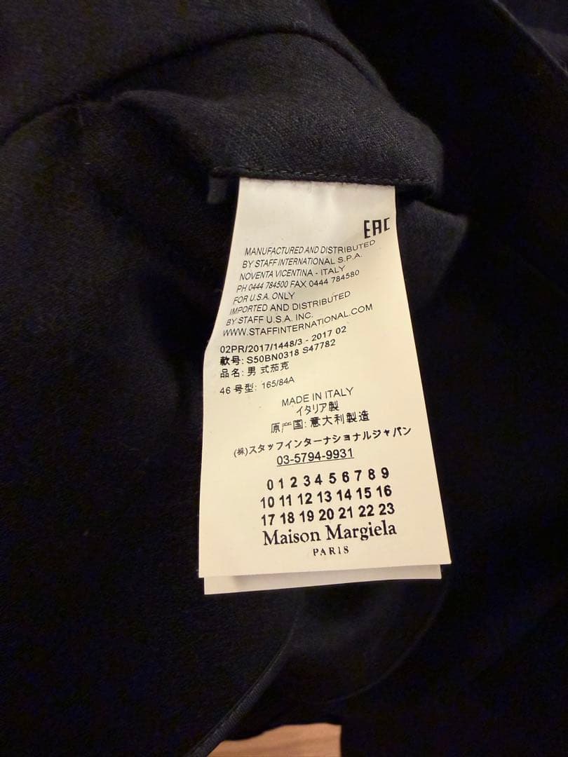 Maison Margiela メゾンマルジェラ　ブラック ノーカラージャケット