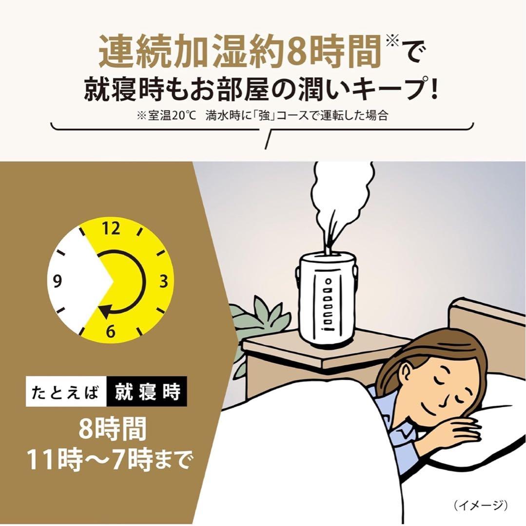 新品☆未使用☆1年保証付 象印マホービンEE-DD35-WA スチーム式加湿器