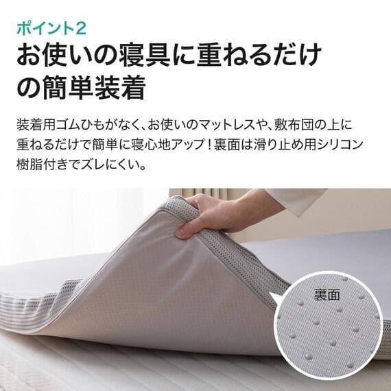 Cream低反発マットレス トッパー セミダブル