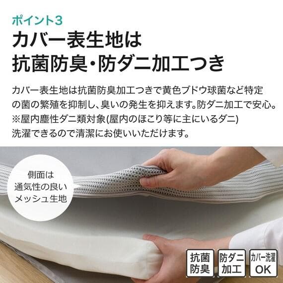 Cream低反発マットレス トッパー セミダブル