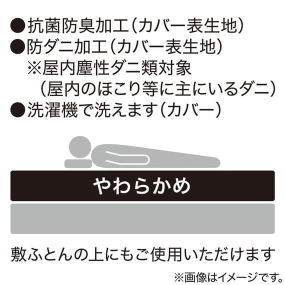 Cream低反発マットレス トッパー セミダブル