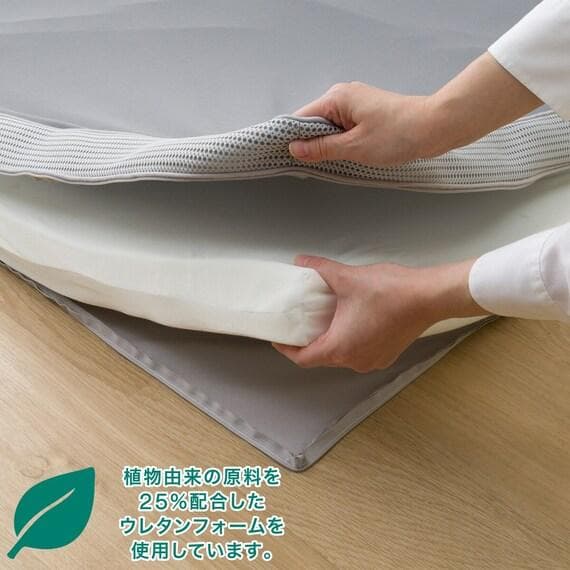 Cream低反発マットレス トッパー セミダブル