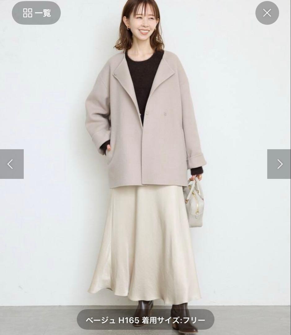 【クリーニング済】souple wool ダブルフェイスノーカラーコート