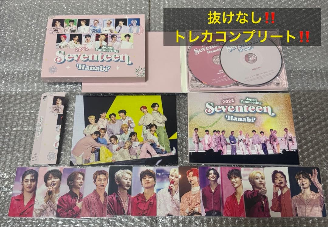 SEVENTEEN hanabi DVD 未再生 トレカ コンプリートセット