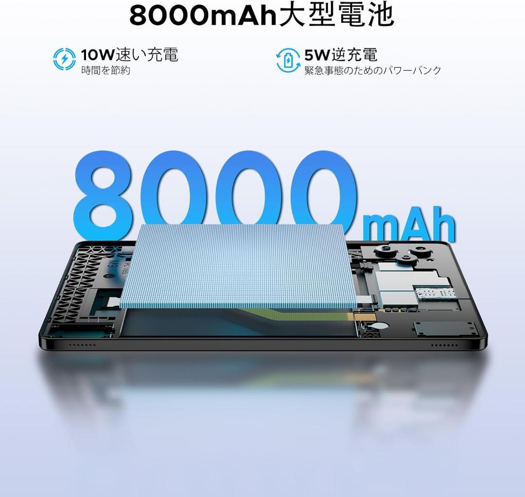 タブレット 11インチ Android15 5000mAh 大画面 新品 学習