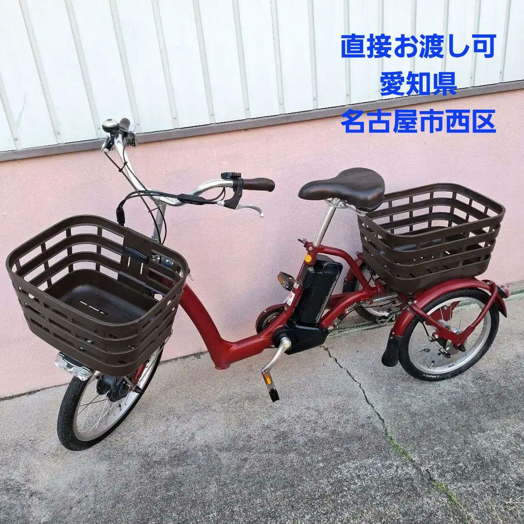 BRIDGESTONE電動アシスト三輪車レッド　ラケットワゴン（使用頻度少なめ）