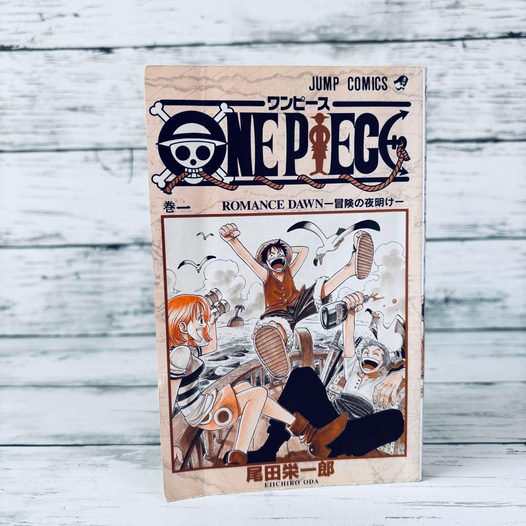 【初版】ONE PIECE ワンピース　1巻　1997年