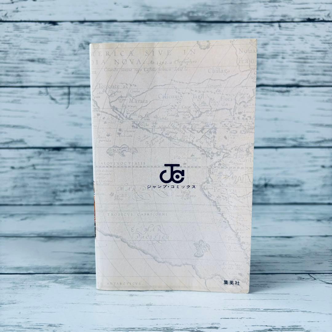 【初版】ONE PIECE ワンピース　1巻　1997年