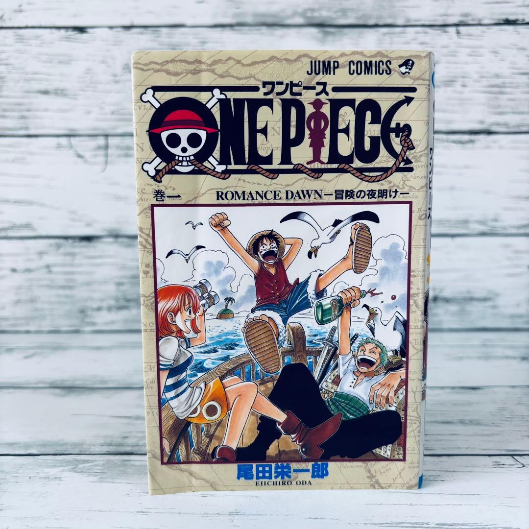 【初版】ONE PIECE ワンピース　1巻　1997年