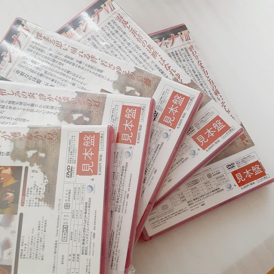 灼眼のシャナⅠ+Ⅱ + 特典ディスク DVD 計