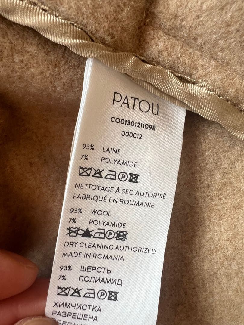 【試着のみ新品同様】PATOU パトゥ ウールコート 36 ベージュ