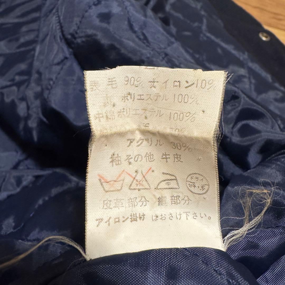 80s 当時物 VAN 袖革 スタジャン ブラック　レザー