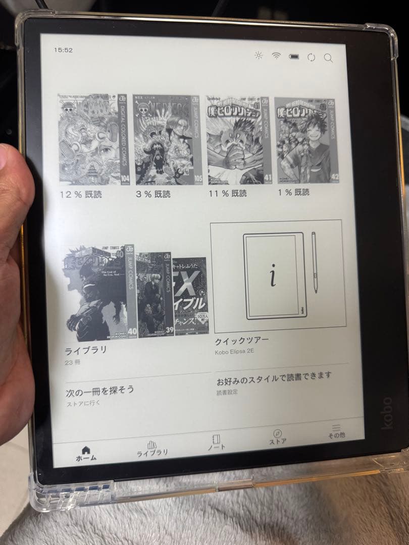 2025購入kobo Elipsa 2E N605 10.3インチ32GB
