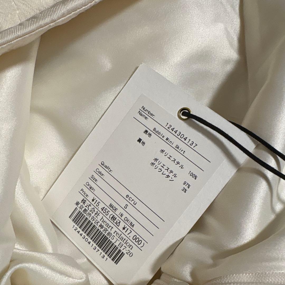 ハーリップトゥ　スカート エクリュ　新品　タグ付き