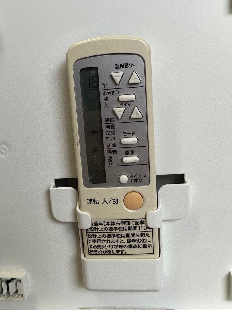 専用　安心のハイアール　窓用エアコン　JA-16U 2020年　おすすめです　⑤