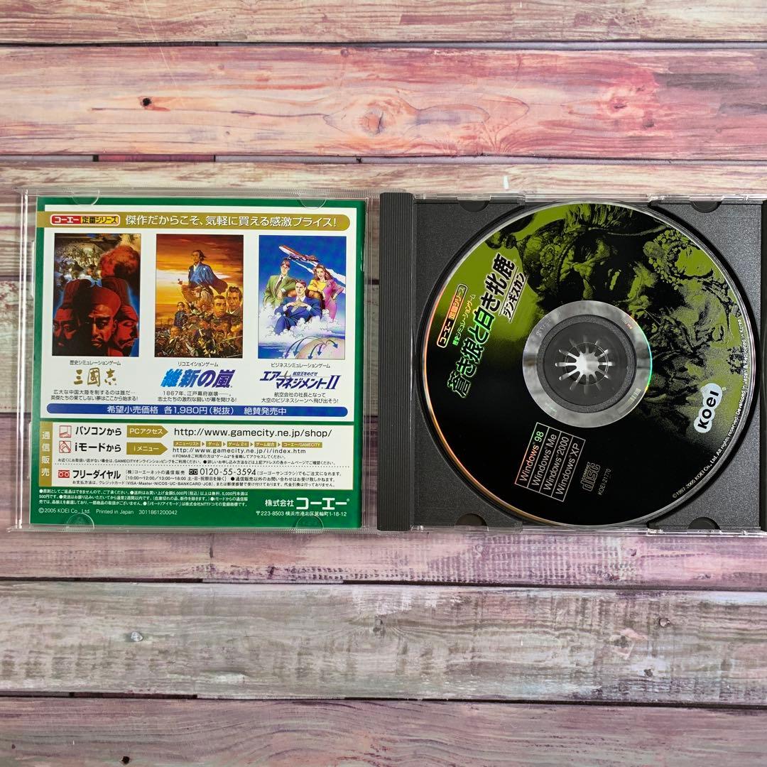 蒼き狼と白き牝鹿 ジンギスカン  Windows