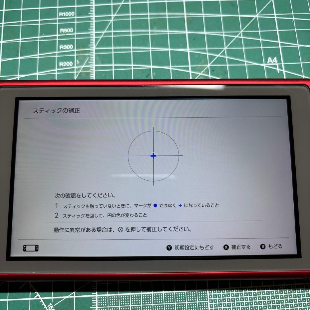 Nintendo Switch Lite 本体　外装&液晶パネル交換品