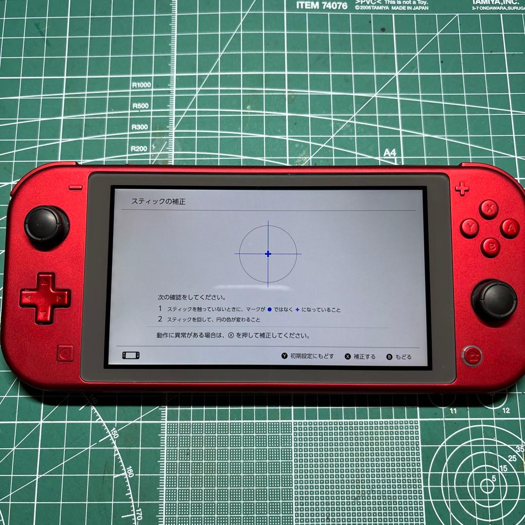 Nintendo Switch Lite 本体　外装&液晶パネル交換品