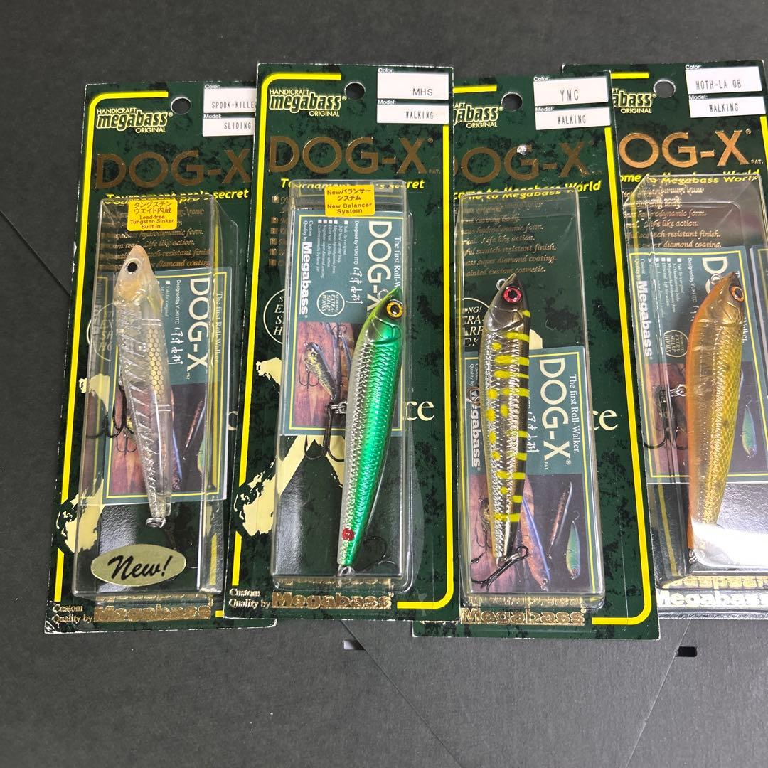 メガバス　DOG-X 4個セット