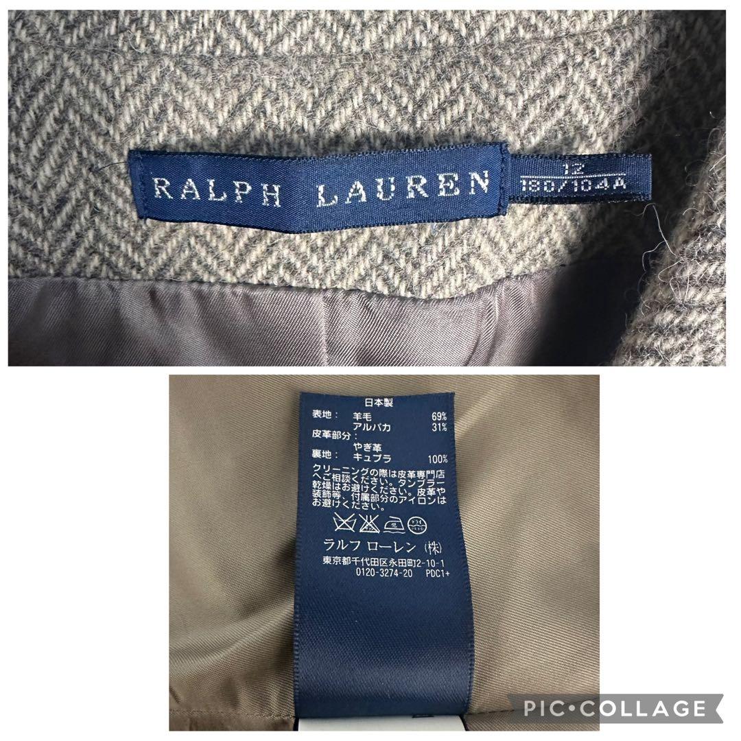 【エルボーパッチ】ラルフローレン　テーラードジャケット　アルパカ混　ヘリンボーン