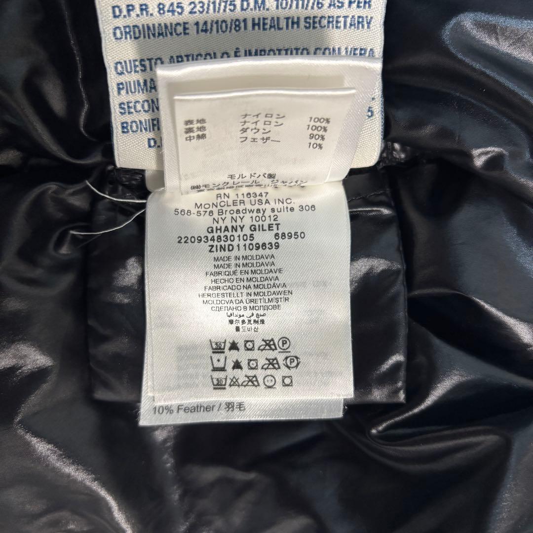 モンクレール ガーニージレ ダウンベスト Sサイズ 黒