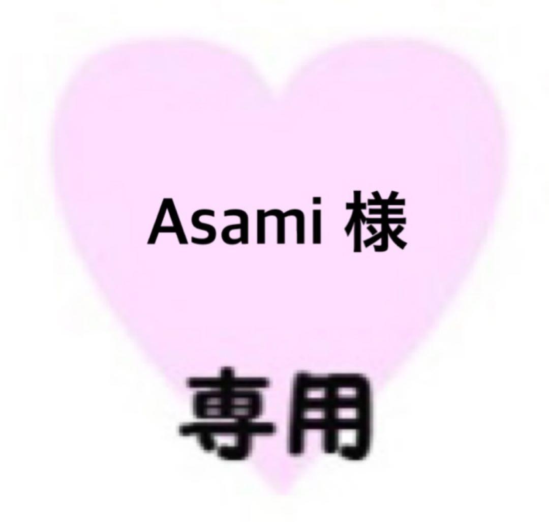 Asami