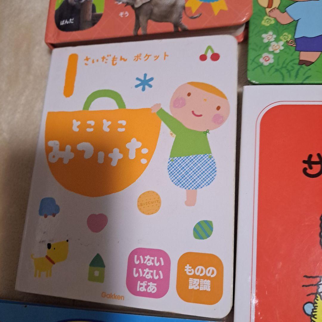 子供向け絵本セット　１４冊