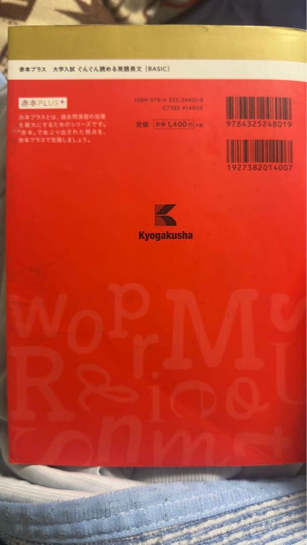 高校 参考書　ばら売り