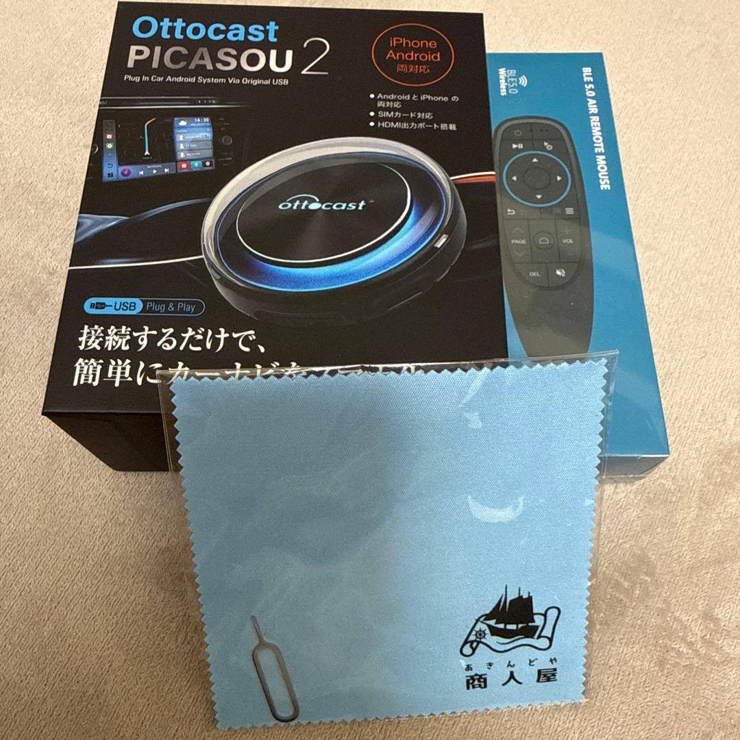 Ottocast PICASOU 2 カーナビ