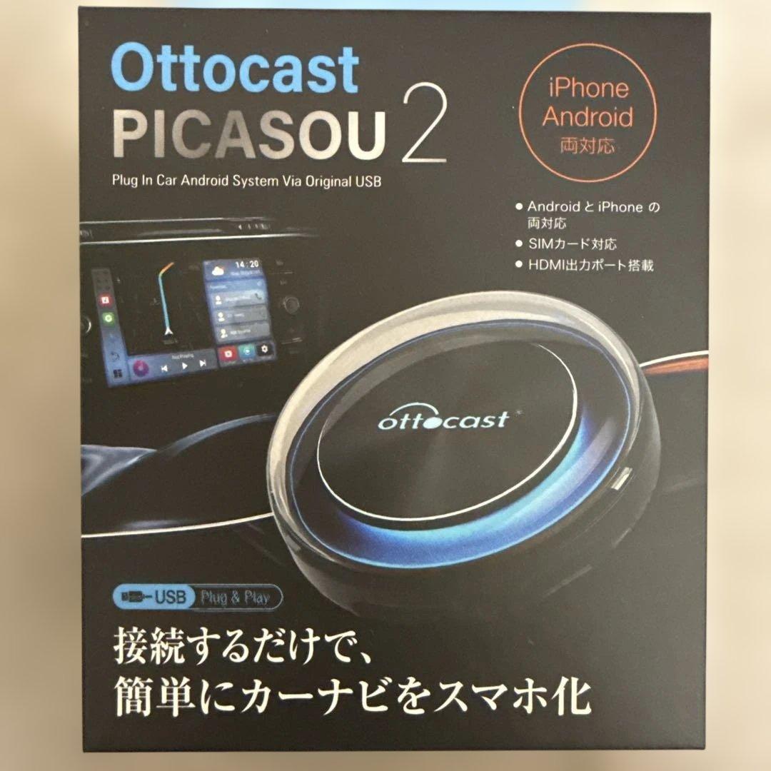 Ottocast PICASOU 2 カーナビ