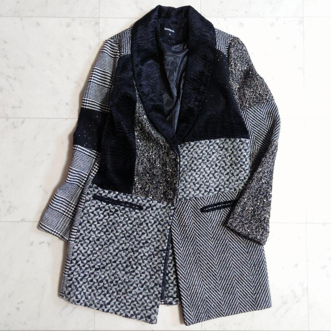 美品♪ デシグアル ショールカラー パッチワーク風 切替 オーバーコート