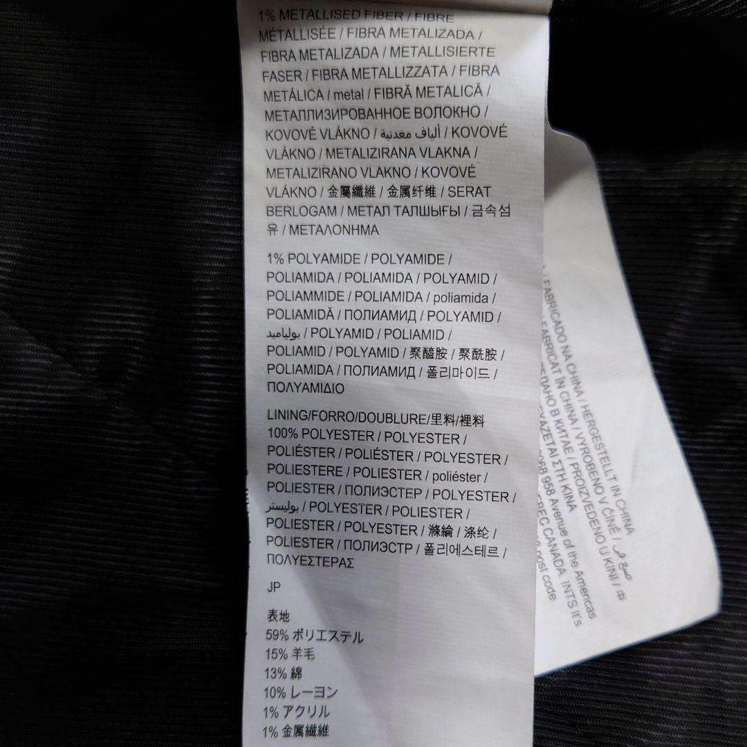 美品♪ デシグアル ショールカラー パッチワーク風 切替 オーバーコート