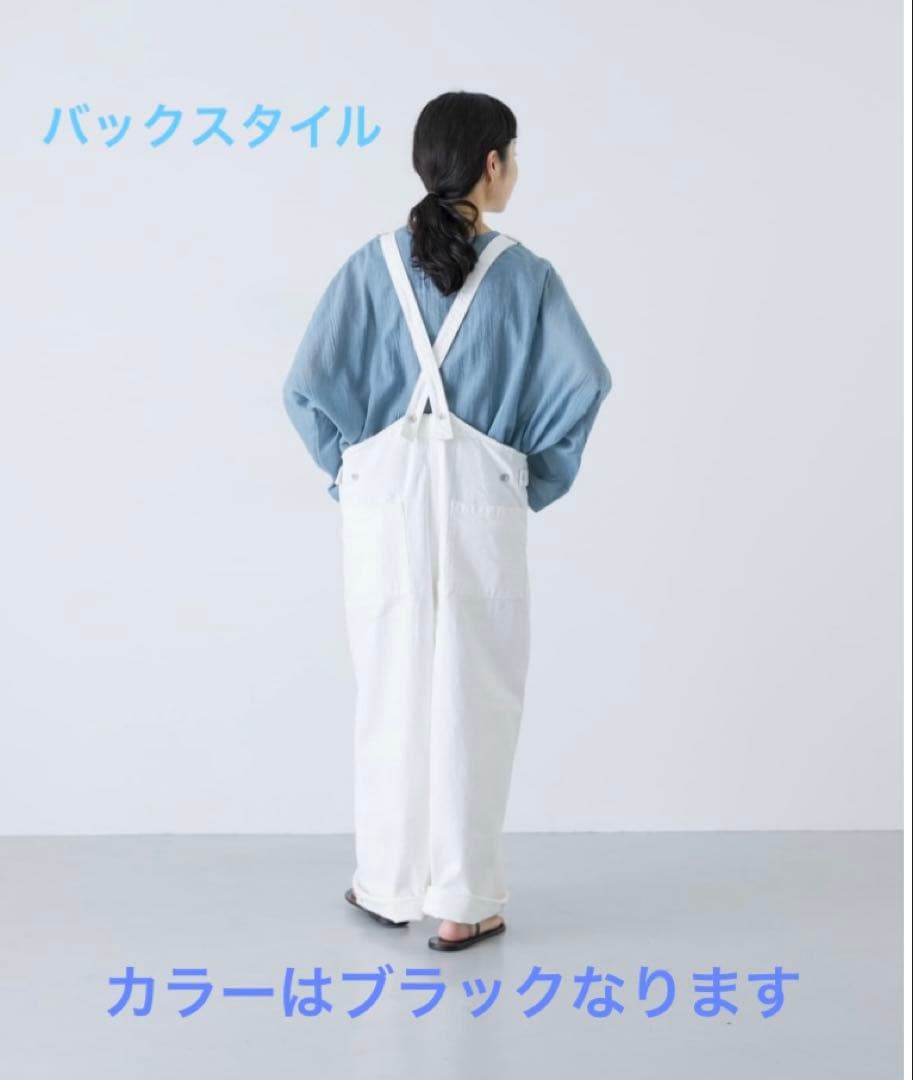 かぐれ　サロペット　ブラック