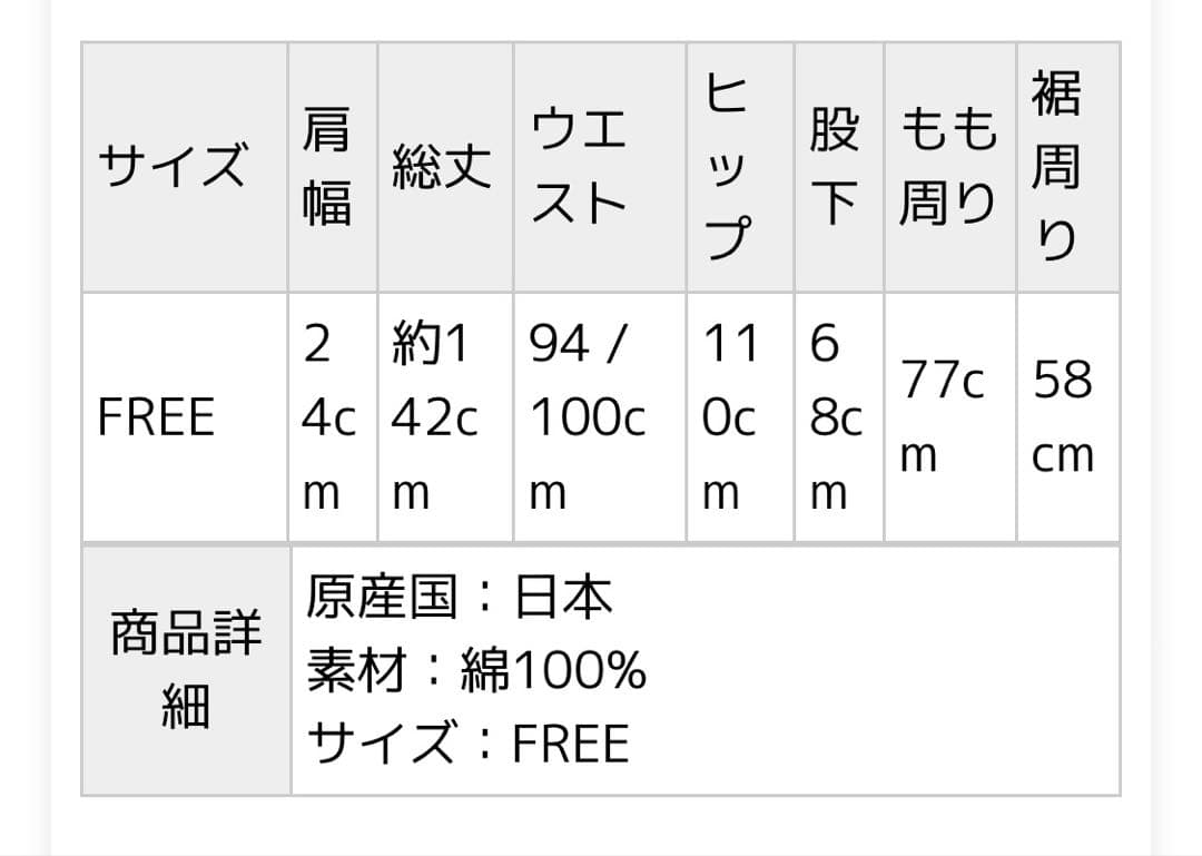 かぐれ　サロペット　ブラック