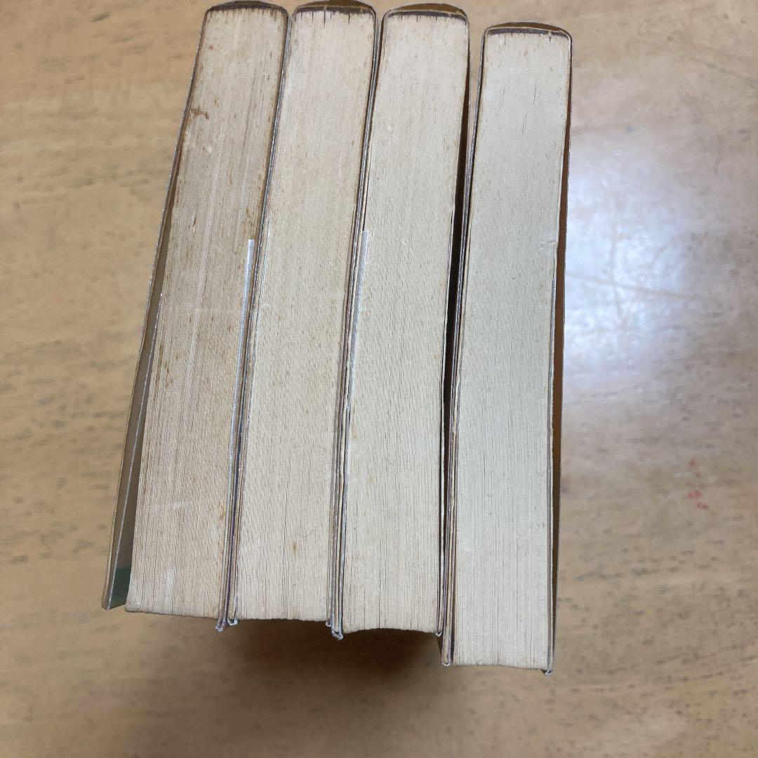 マジンガーZ 永井豪　全4巻