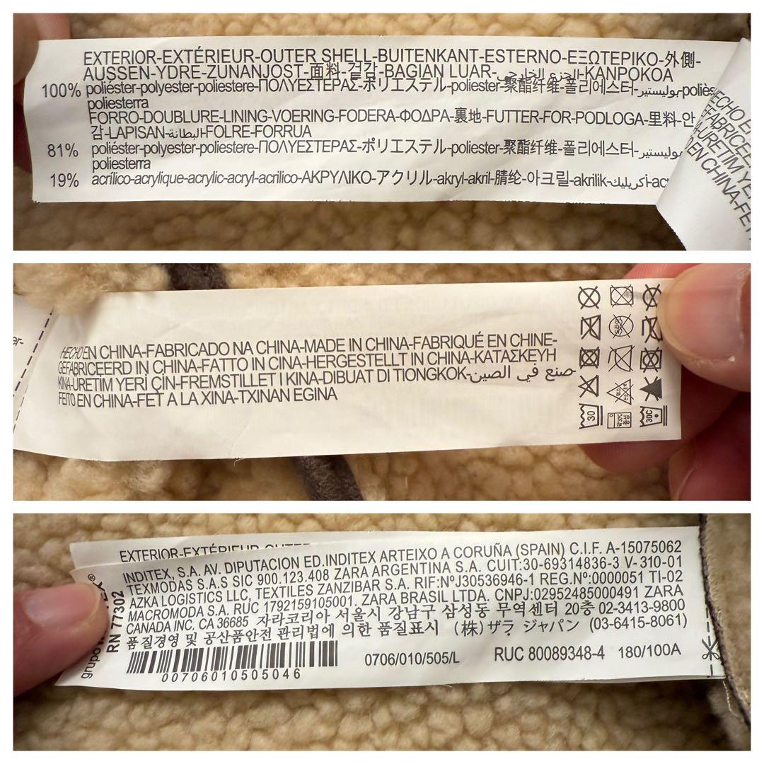 【美品】ZARA B-3 フライトジャケット ムートン L カーキ