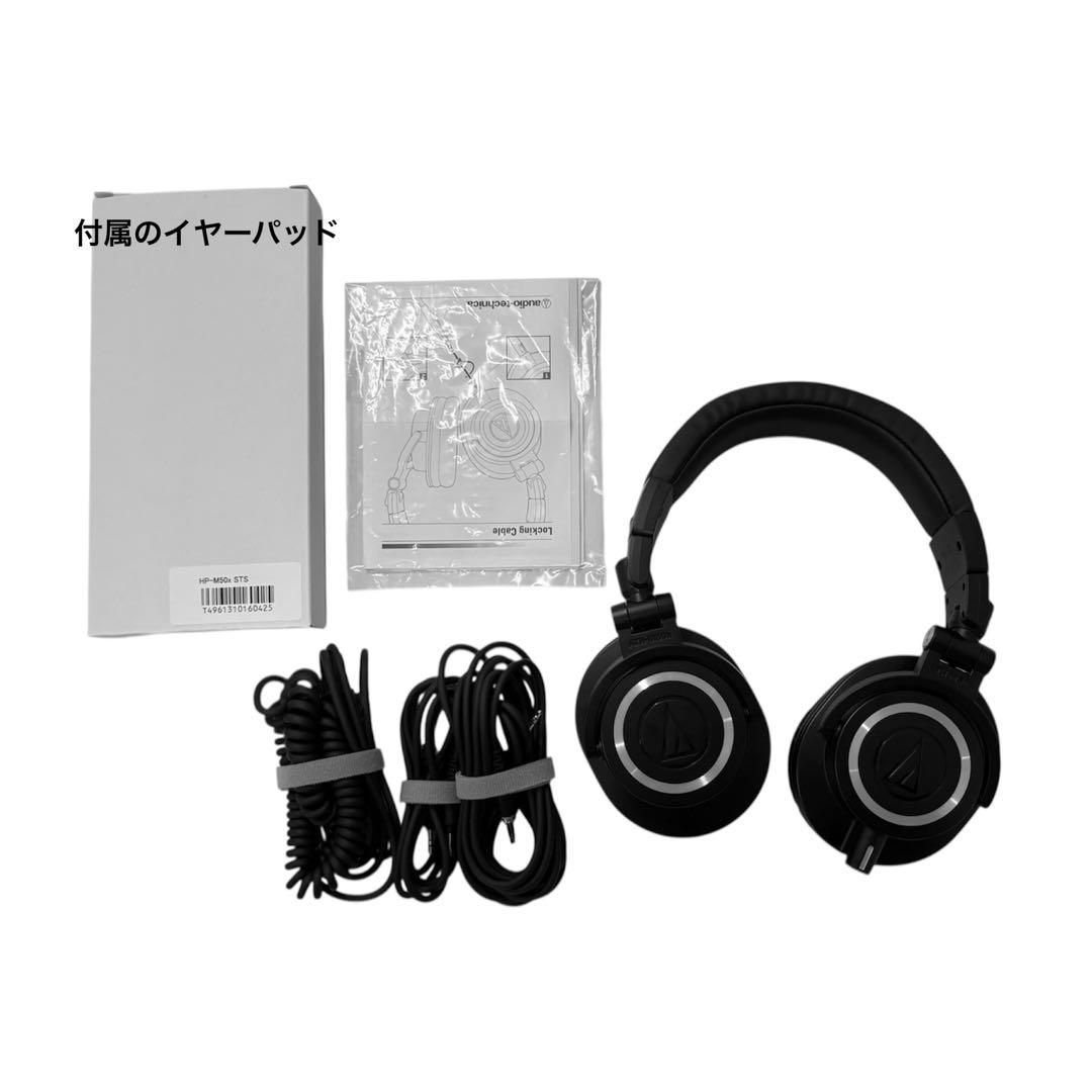国内正規品 ATH-M50x オーディオテクニカ ヘッドフォン ブラック