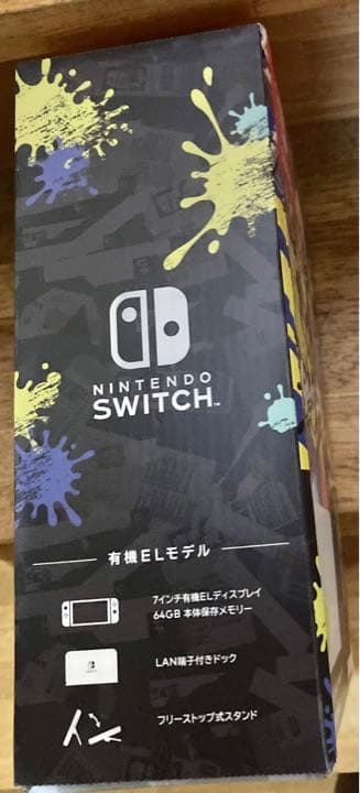スプラトゥーン3エディション本体 switch　有機ELモデル　限定商品