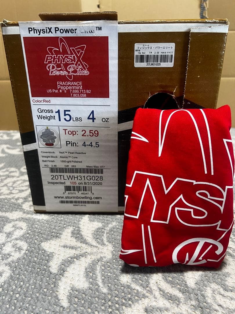 フィジックス パワーエリート 15ポンド 4オンス （中古）