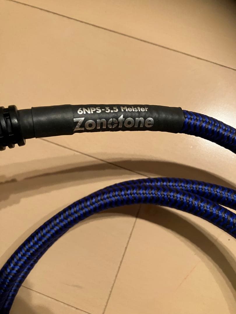 ゾノトーン　6NPS-3.5 Meister 電源ケーブル　(1.7m)