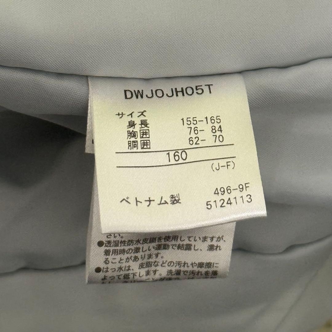 デサント スキーウェア 上下セット サイズ160 フード 洗える 人気