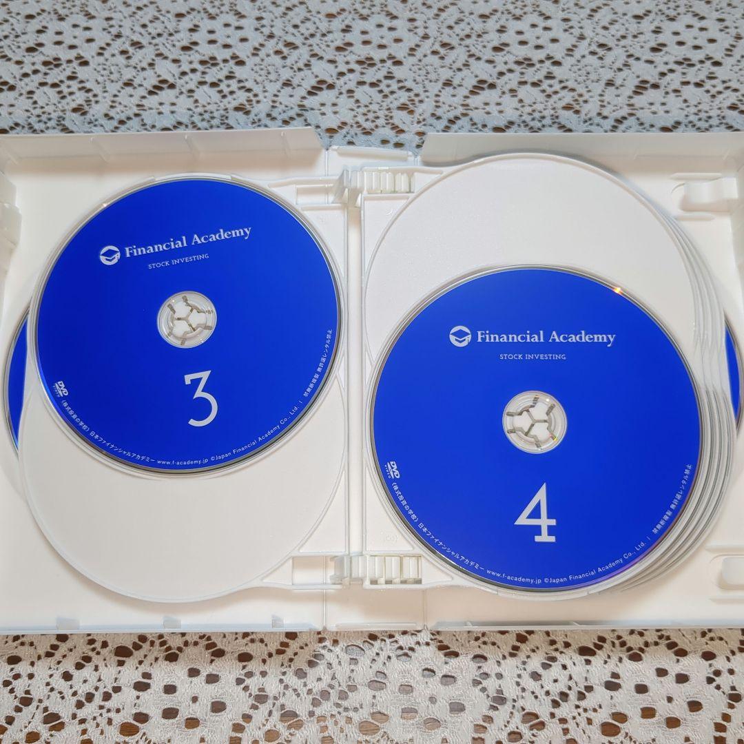 株式投資の学校DVD12枚セット(ファイナンシャルアカデミー)
