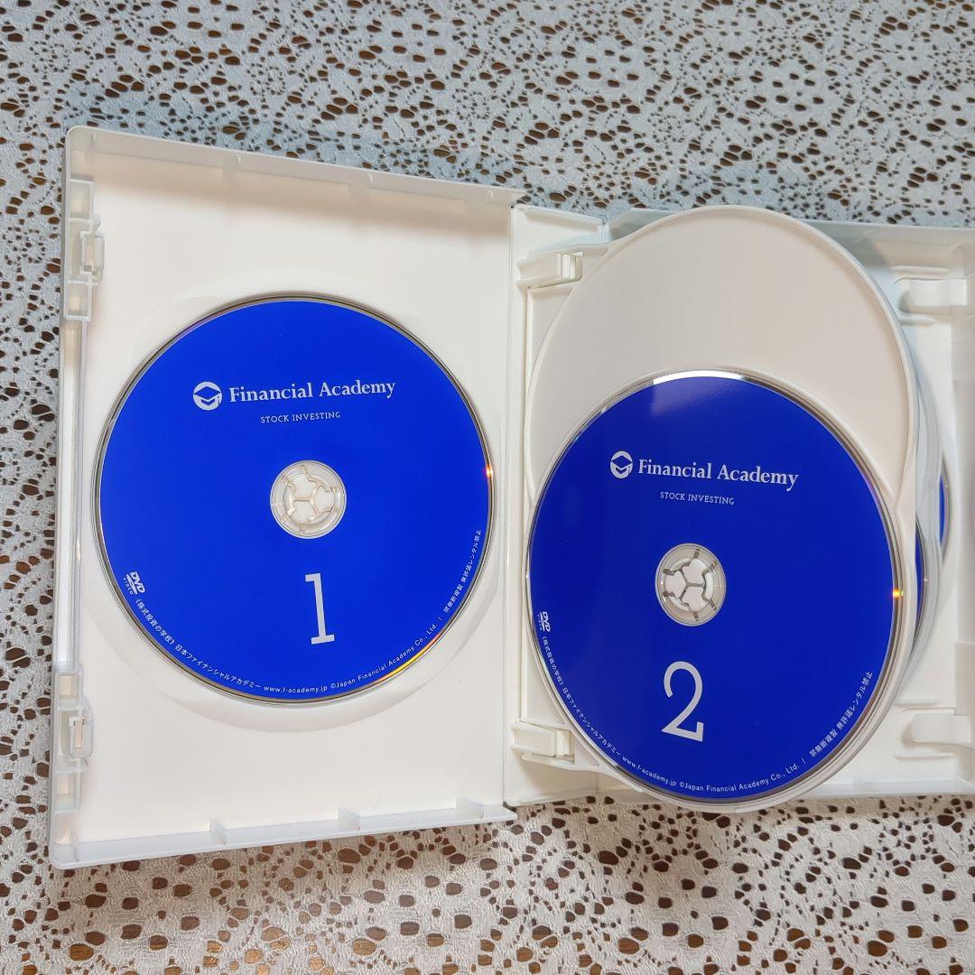 株式投資の学校DVD12枚セット(ファイナンシャルアカデミー)