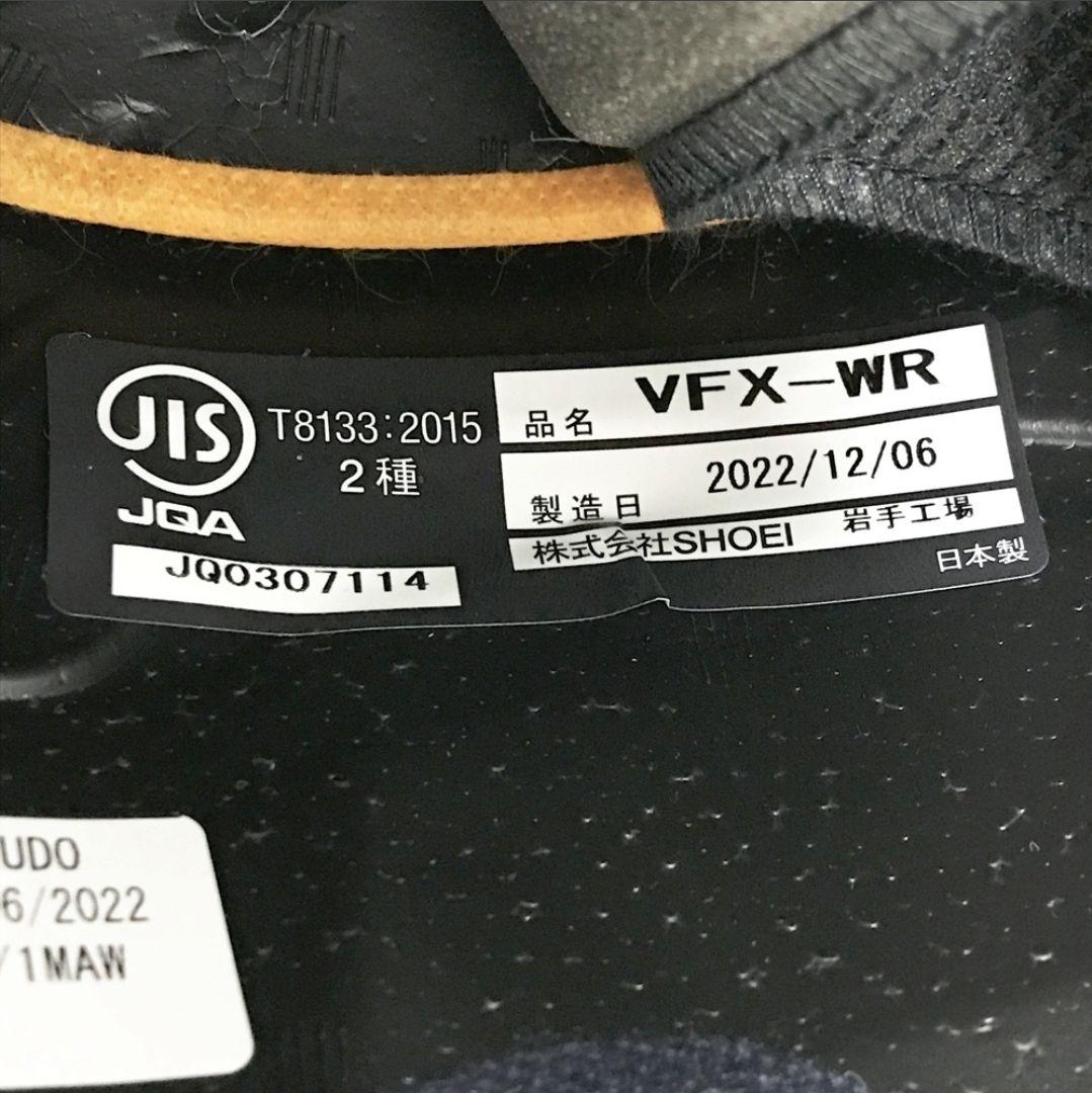 SHOEI VFX-WR 美品 オフロードヘルメット マットブラック 2022