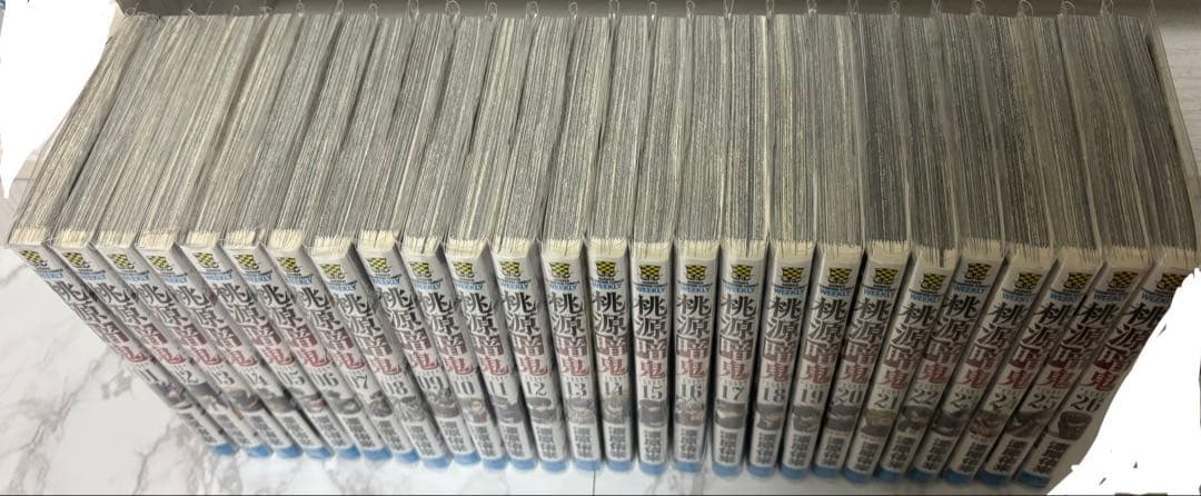 桃源暗鬼 1〜26巻