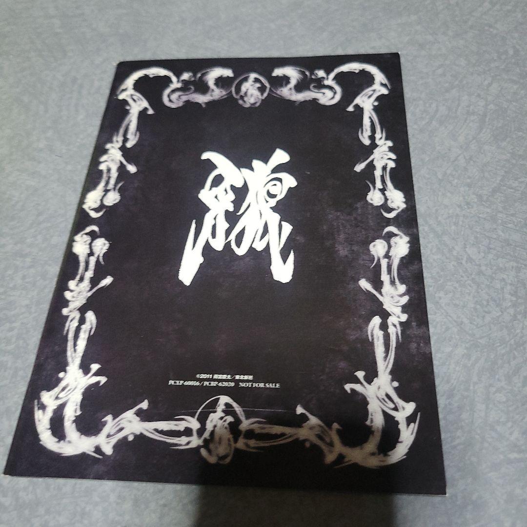 牙狼 MAKAISENKI DVD complete BOX