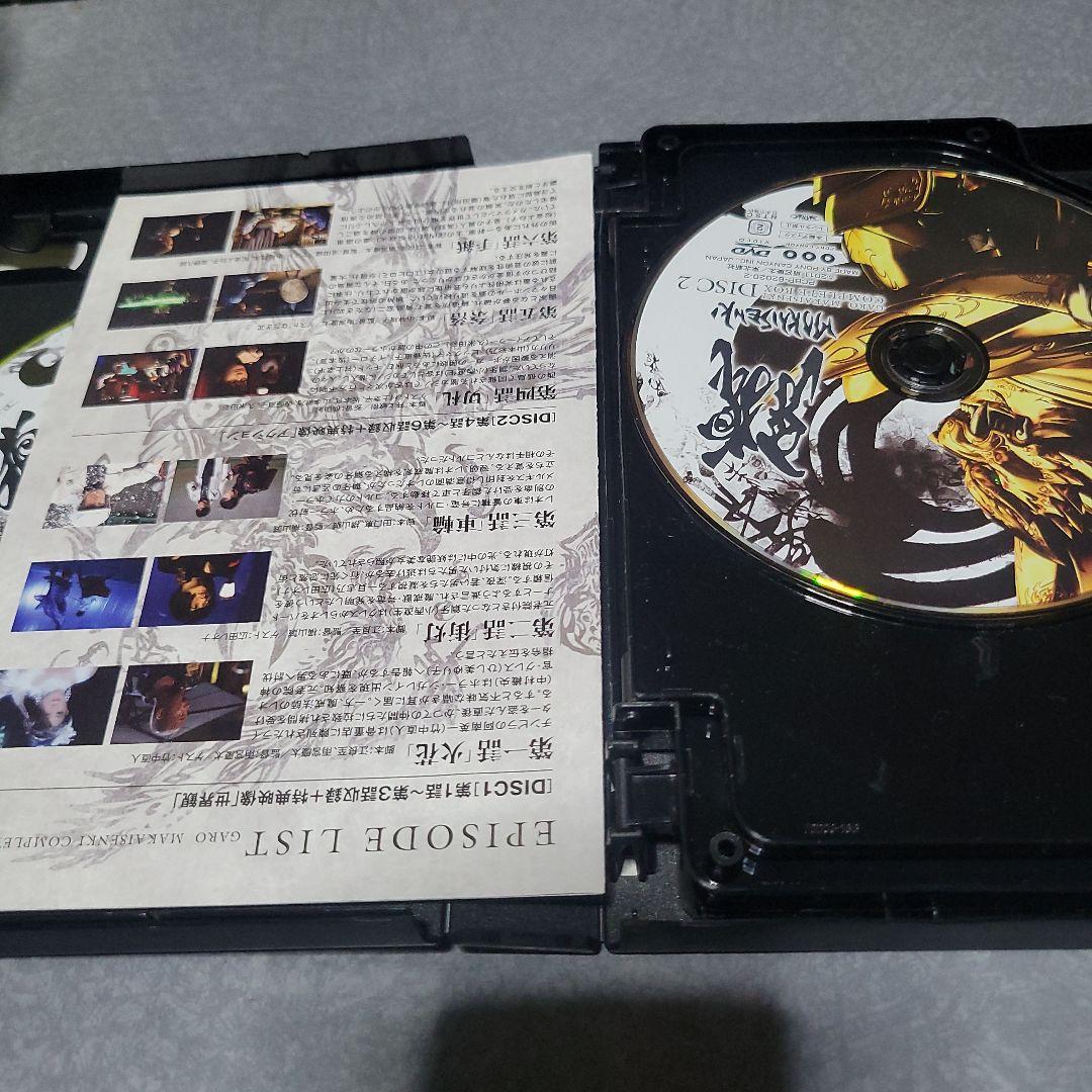 牙狼 MAKAISENKI DVD complete BOX