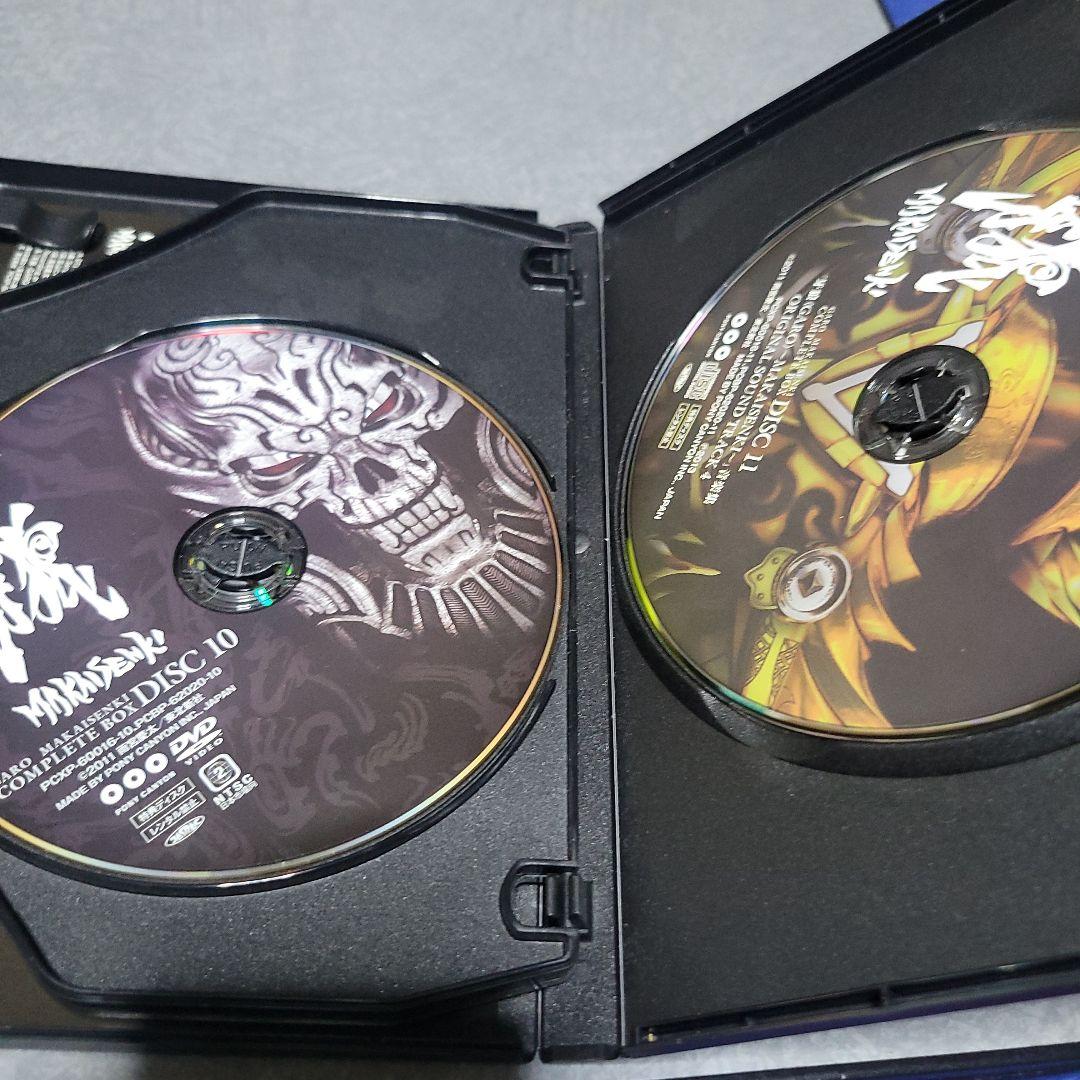 牙狼 MAKAISENKI DVD complete BOX